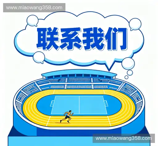 咨询解答